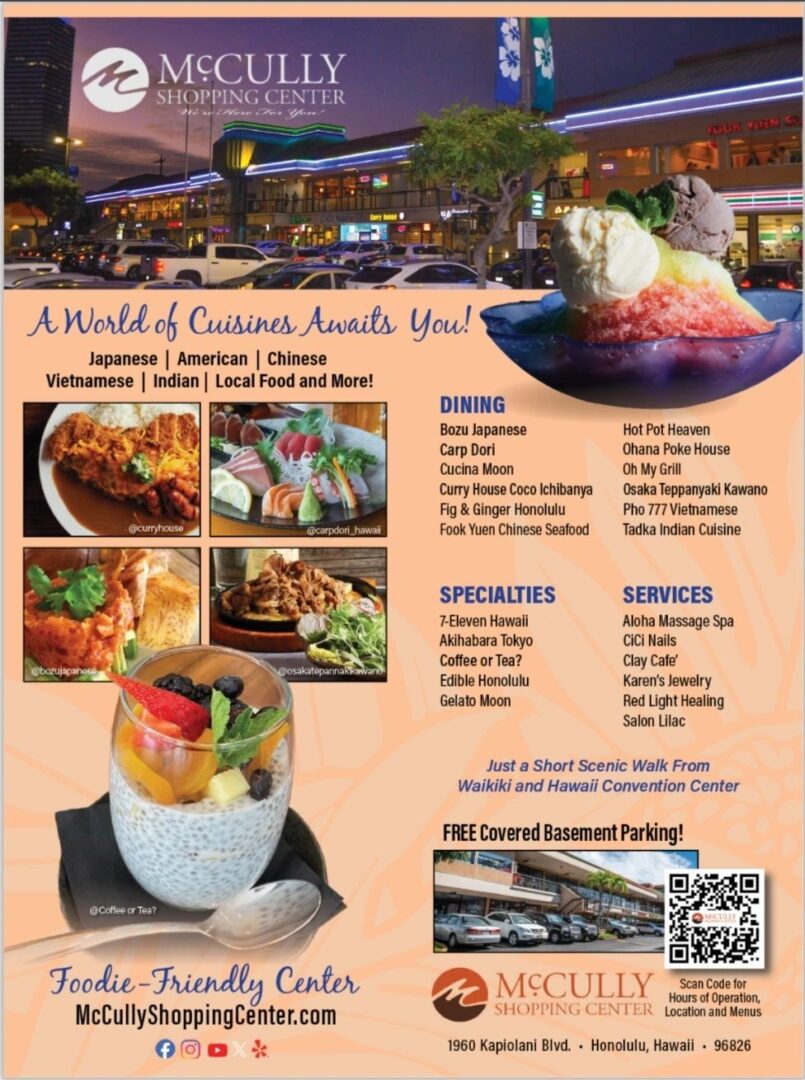 McCully Shopping Center <br>2 Page Spread