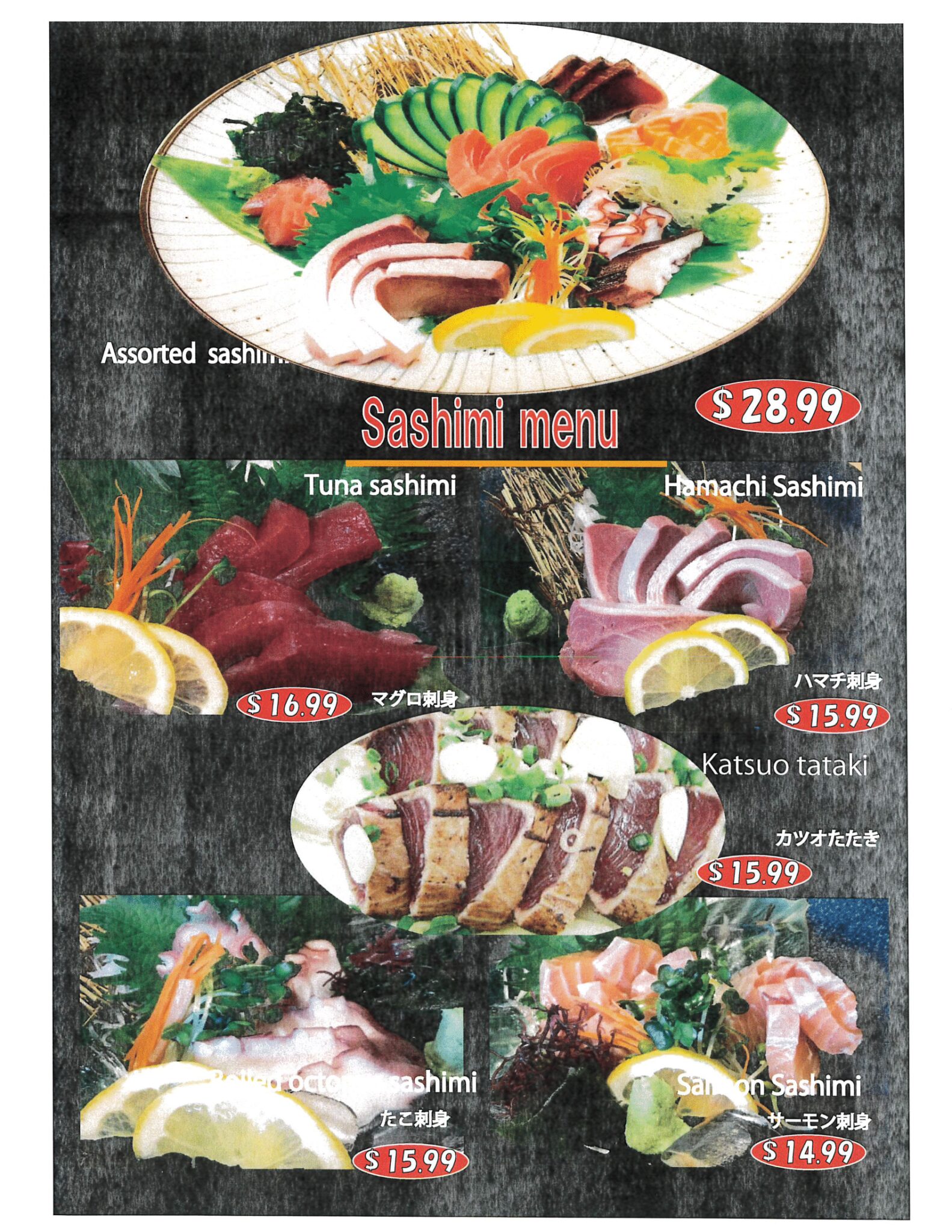 CarpDoriMenu24-1 A menu page featuring assorted sashimi for $28.99, with individual options for tuna, hamachi, katsuo tataki, octopus, and salmon sashimi priced from $15.99 to $16.99.