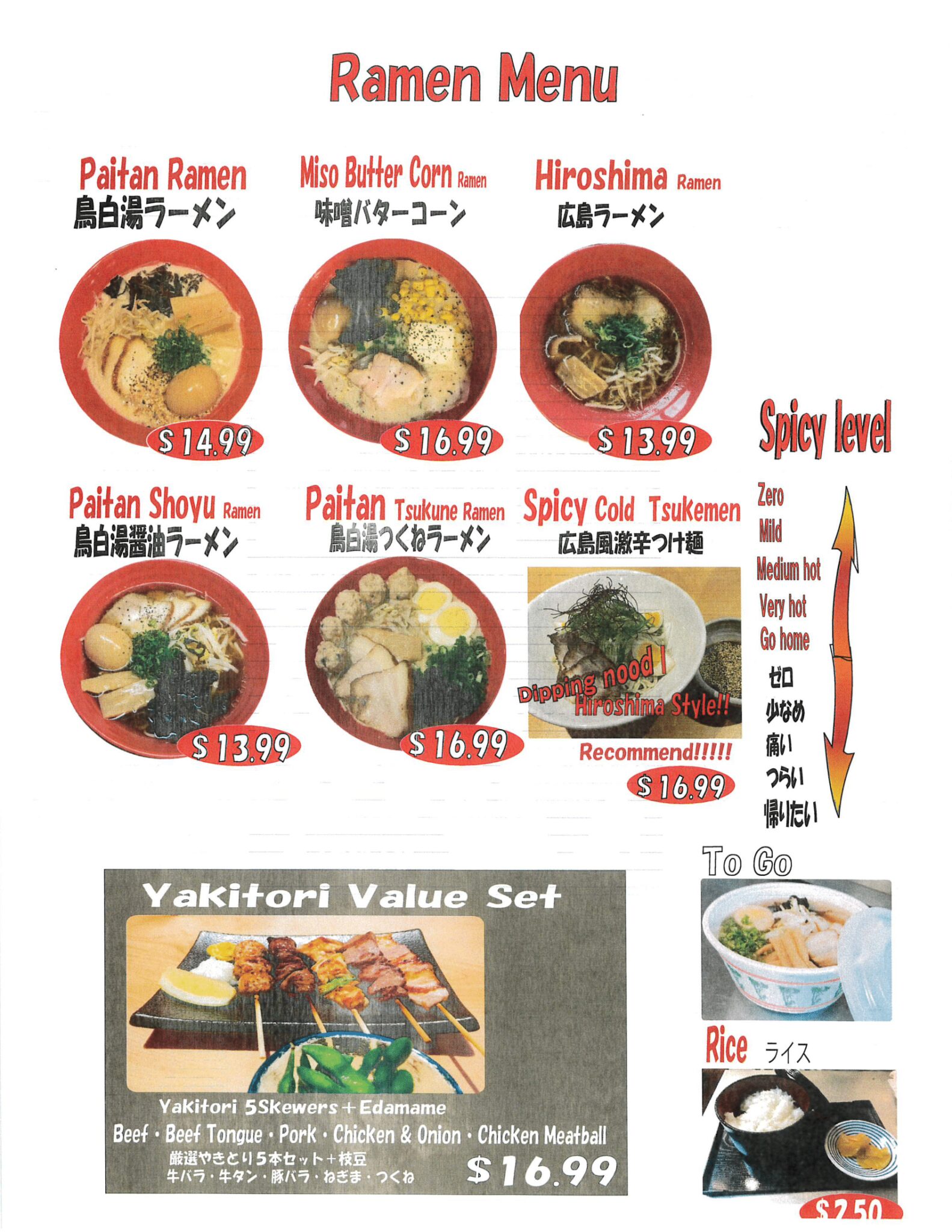 CarpDoriMenu24-2 Ramen menu featuring six types of ramen in bowls with listed prices, spice level guide, and yakitori value set with skewers, rice, and edamame options.